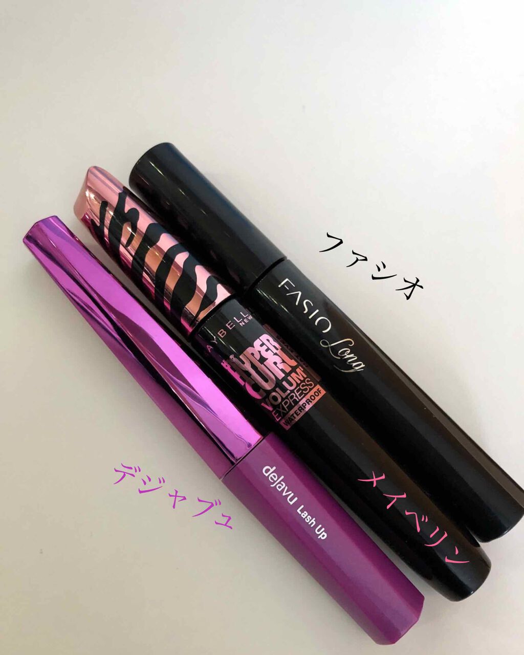 ボリューム エクスプレス ハイパーカール スパイキーコーム ウォータープルーフ/MAYBELLINE NEW YORK/マスカラを使ったクチコミ（1枚目）