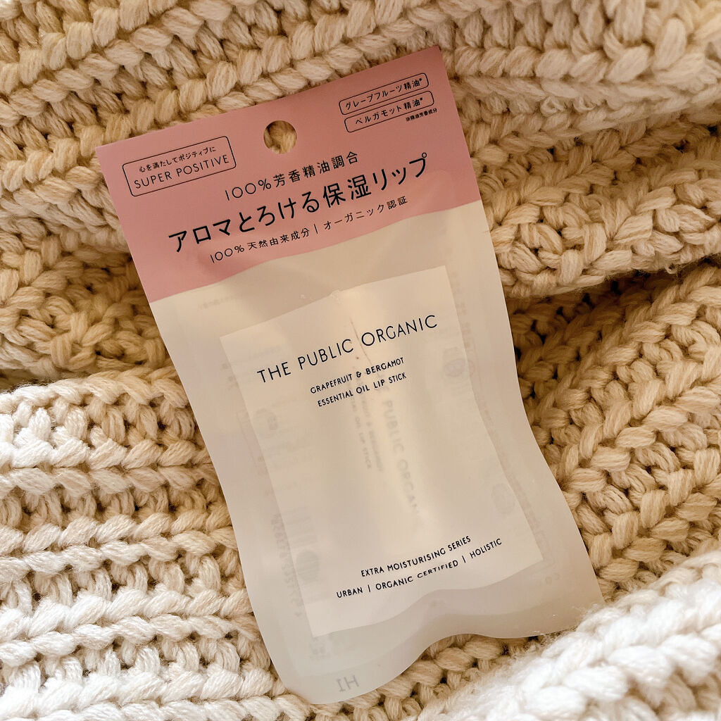オーガニック認証 精油リップスティック スーパーポジティブ ライズ/THE PUBLIC ORGANIC/リップクリームを使ったクチコミ（1枚目）