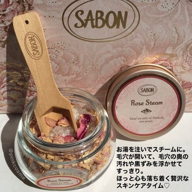 SABON ローズスチームのクチコミ「自宅でスパ気分、
優雅なスキンケアタイム♡


◻️SABON
      ローズスチーム
 .....」（2枚目）