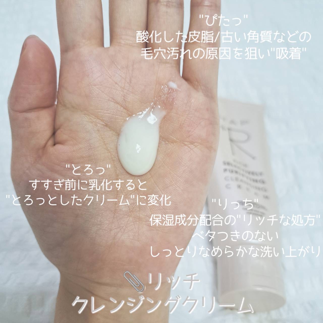 フェイススクラブ /HAP＋R/スクラブ・ゴマージュを使ったクチコミ（2枚目）