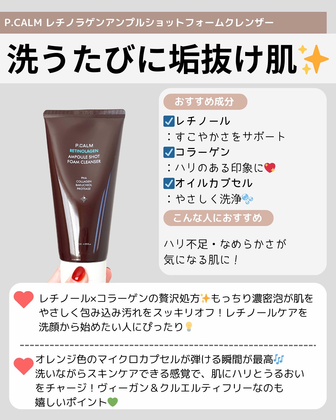 グリーン クレイ酵素クレンザー/SKIN SIGNAL/洗顔パウダーを使ったクチコミ（3枚目）