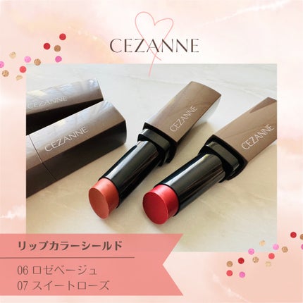 リップカラーシールド/CEZANNE/口紅を使ったクチコミ(1枚目)