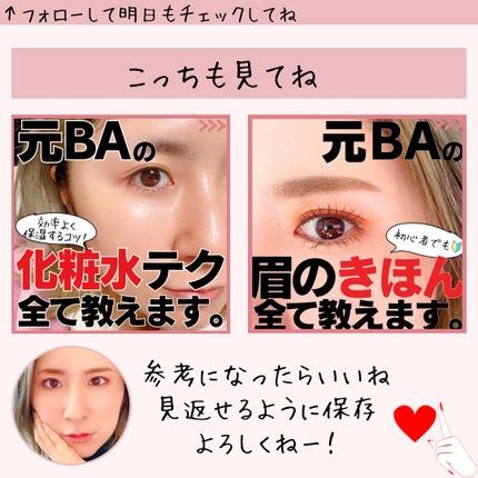 ホワイトロジスト ネオジェネシス ブライトニング コンセントレイト/DECORTÉ/美容液を使ったクチコミ(10枚目)