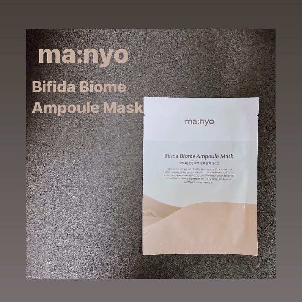 ねこむす on LIPS 「今日も入念スキンケアデー。@shinbeejapan様のイベン..」(1枚目)