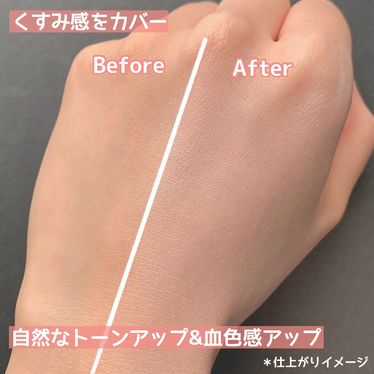 ミノン アミノモイスト エイジングケア デイクリームUV/ミノン/日焼け止めクリームを使ったクチコミ(4枚目)