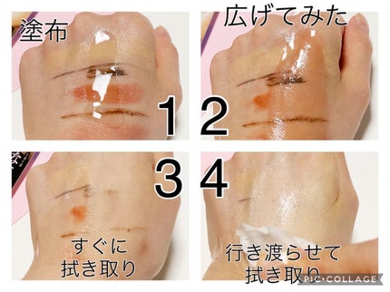 The クレンズ オイルメイク落とし/ビオレ/オイルクレンジングを使ったクチコミ(4枚目)