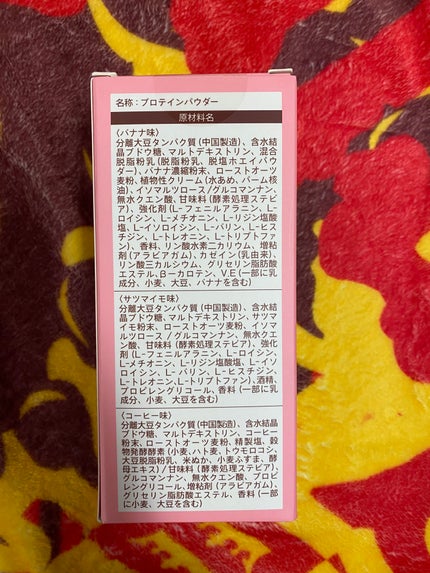 HEALSLAB DIET PROTEIN コーヒー/HEALSLAB/ソイプロテインの画像