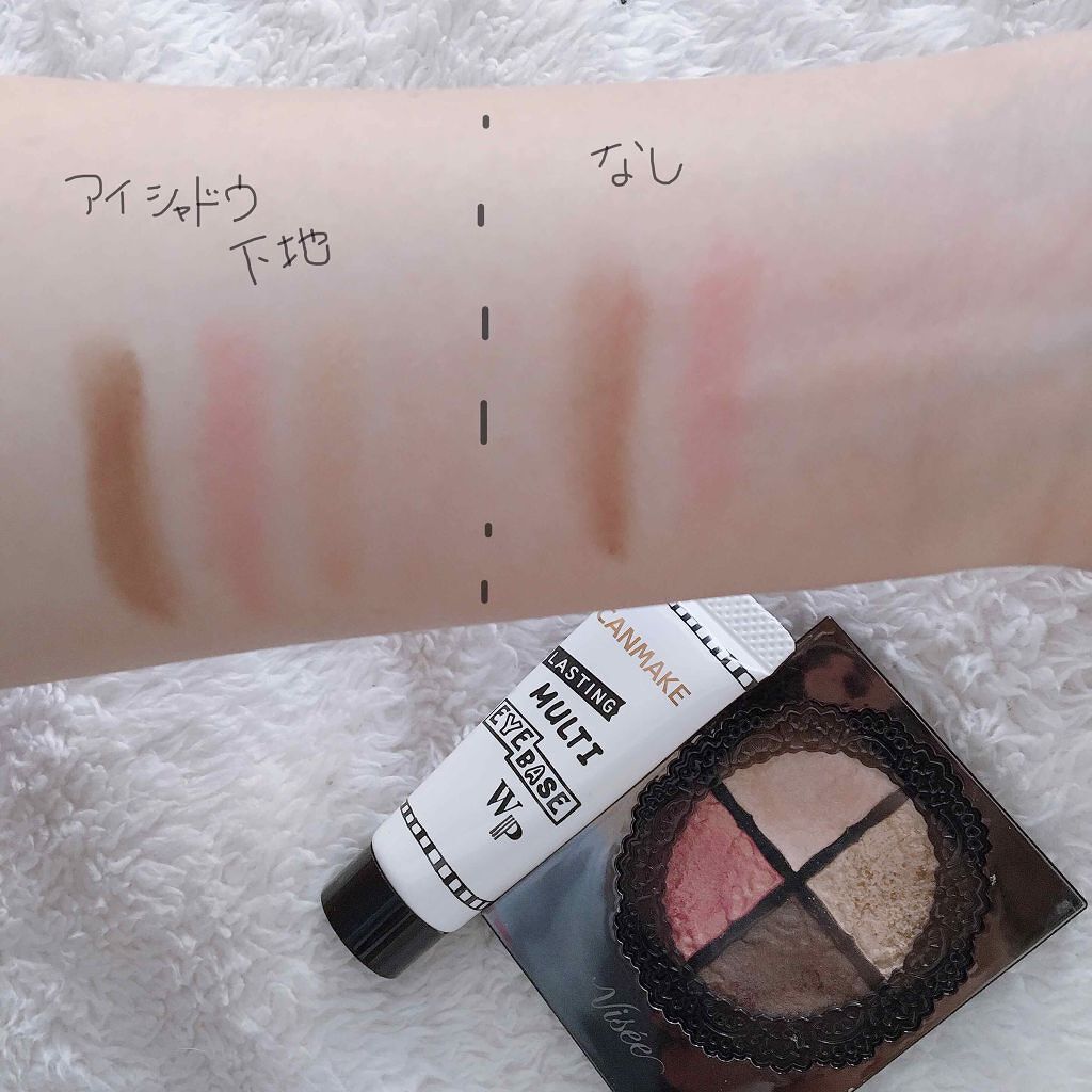 グロッシーリッチ アイズ/Visée/アイシャドウパレットを使ったクチコミ（2枚目）