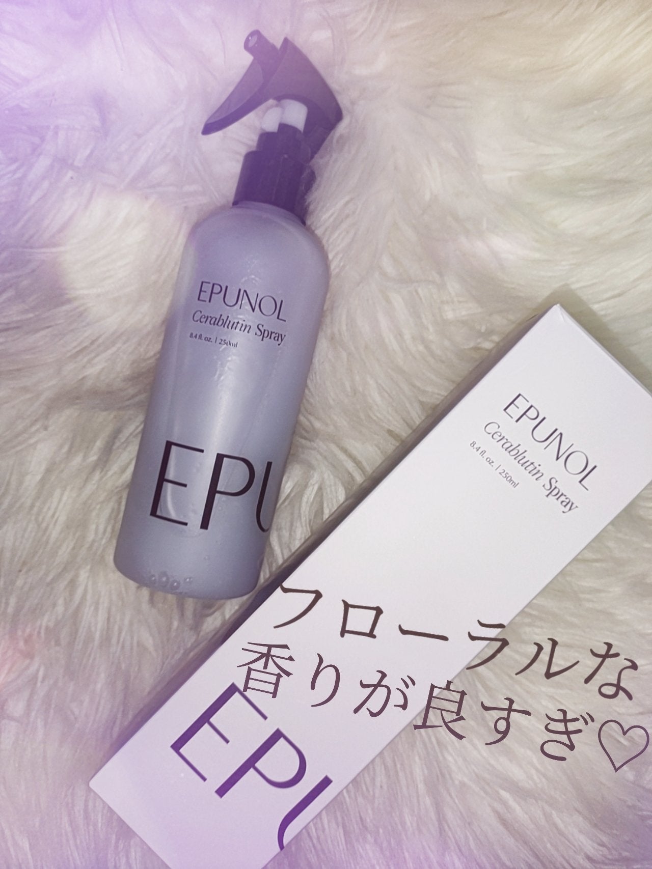 セラブルーチンエッセンス/Epunol/アウトバストリートメントを使ったクチコミ(3枚目)