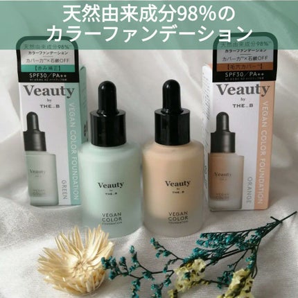 ヴィーガン カラーファンデーション/Veauty by THE_B/リキッドファンデーションを使ったクチコミ(1枚目)