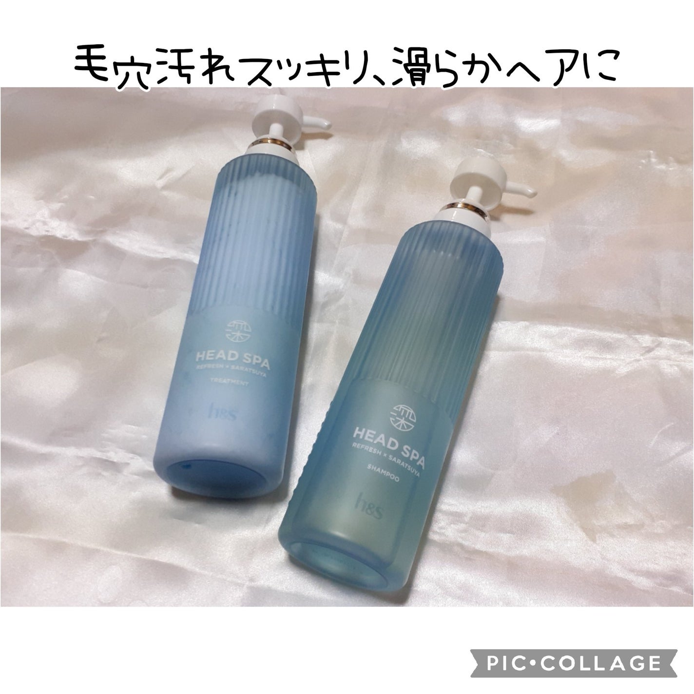 リフレッシュ × さらつや シャンプー/トリートメント/h&s/市販シャンプーを使ったクチコミ(1枚目)