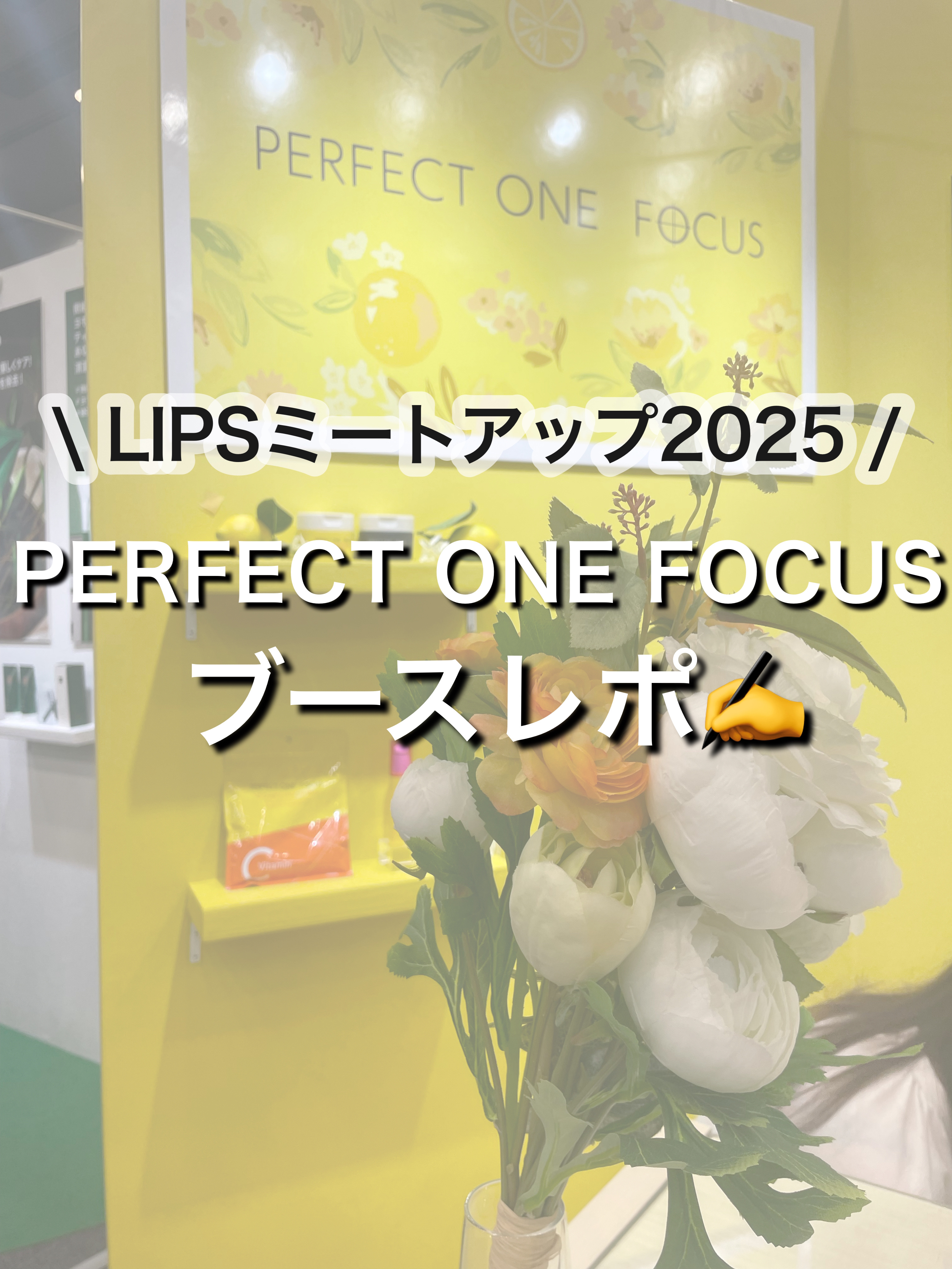 VCチャージ スムースマスク/PERFECT ONE  FOCUS/シートマスク・パックを使ったクチコミ（1枚目）
