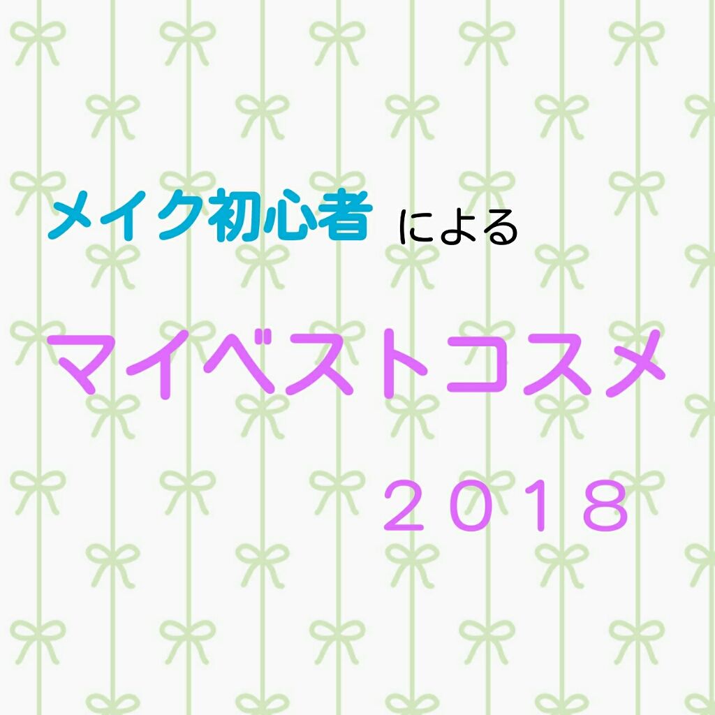 【旧品】マシュマロフィニッシュパウダー/キャンメイク/プレストパウダーを使ったクチコミ（1枚目）