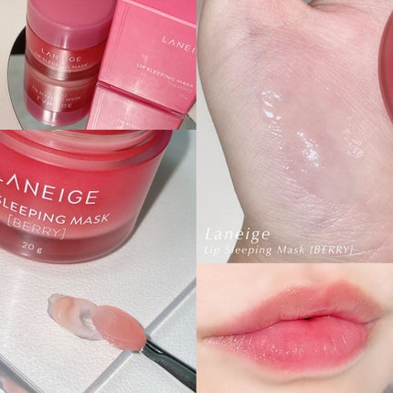 リップスリーピングマスク/LANEIGE/リップバームを使ったクチコミ(4枚目)