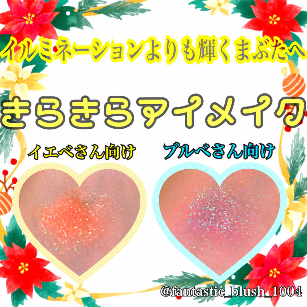 ルックアット マイアイズ/ETUDE/単色アイシャドウを使ったクチコミ（1枚目）