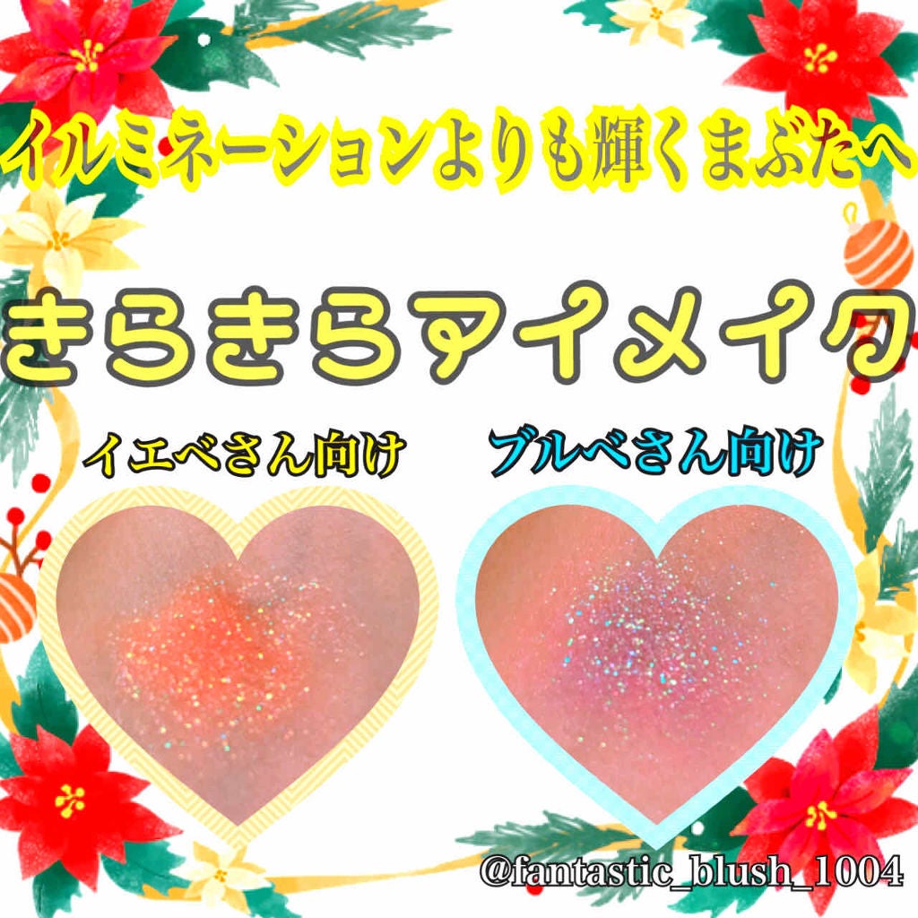 ルックアット マイアイズ/ETUDE/単色アイシャドウを使ったクチコミ(1枚目)