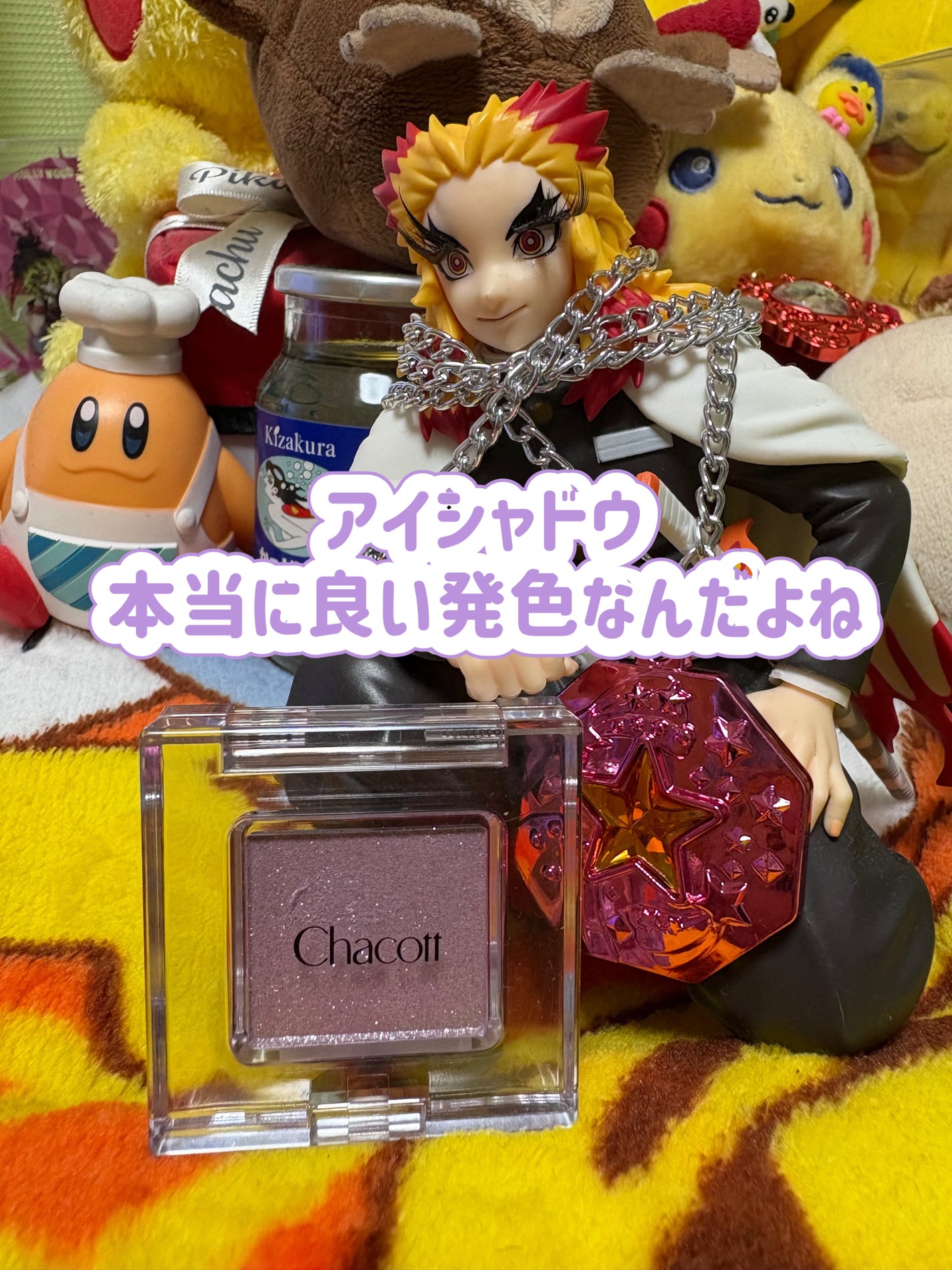 マルチカラーバリエーション スパークル/チャコット・コスメティクス/単色アイシャドウを使ったクチコミ(2枚目)