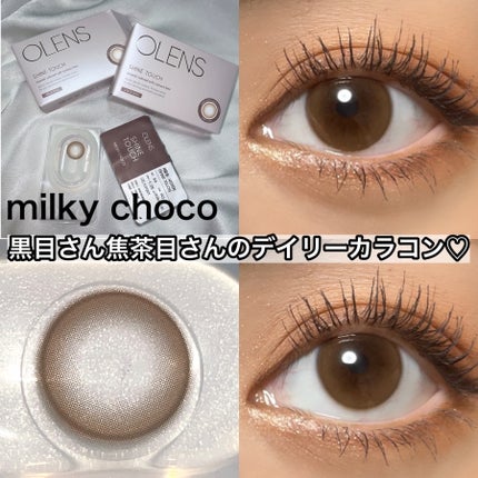 ShineTouch 1day/OLENS/ワンデー(1DAY)カラコンを使ったクチコミ(4枚目)