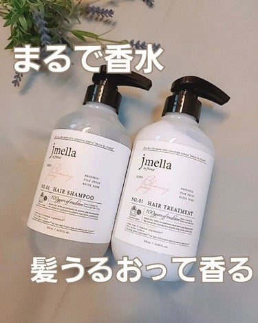 インフランス ヘアシャンプー ブルーミングピオニー／トリートメント ブルーミングピオニー/jmella/シャンプー・コンディショナーを使ったクチコミ（1枚目）