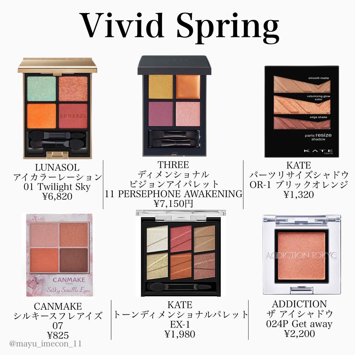 スキニーリッチシャドウ/excel/アイシャドウパレットを使ったクチコミ（3枚目）