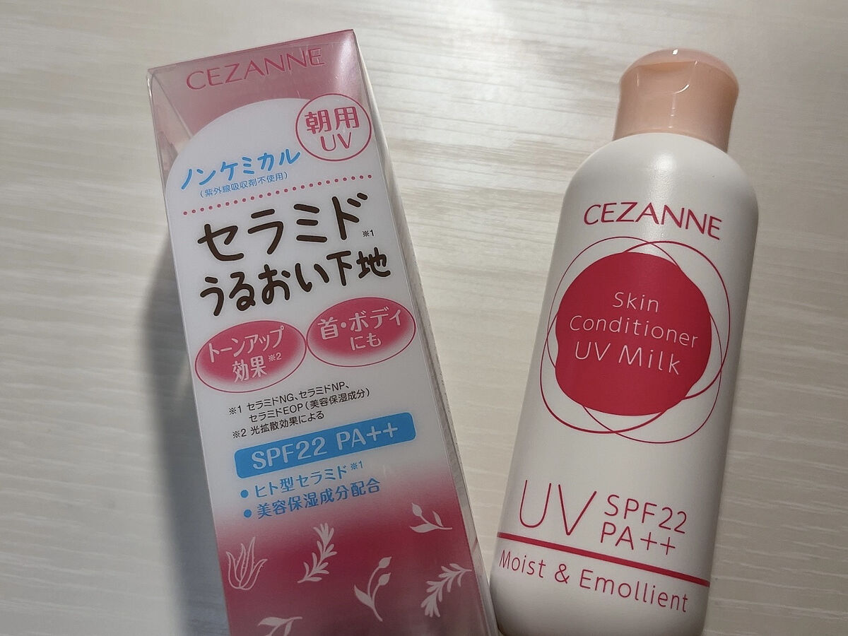 朝用スキンコンディショナー UVミルク/CEZANNE/日焼け止めミルクを使ったクチコミ（1枚目）