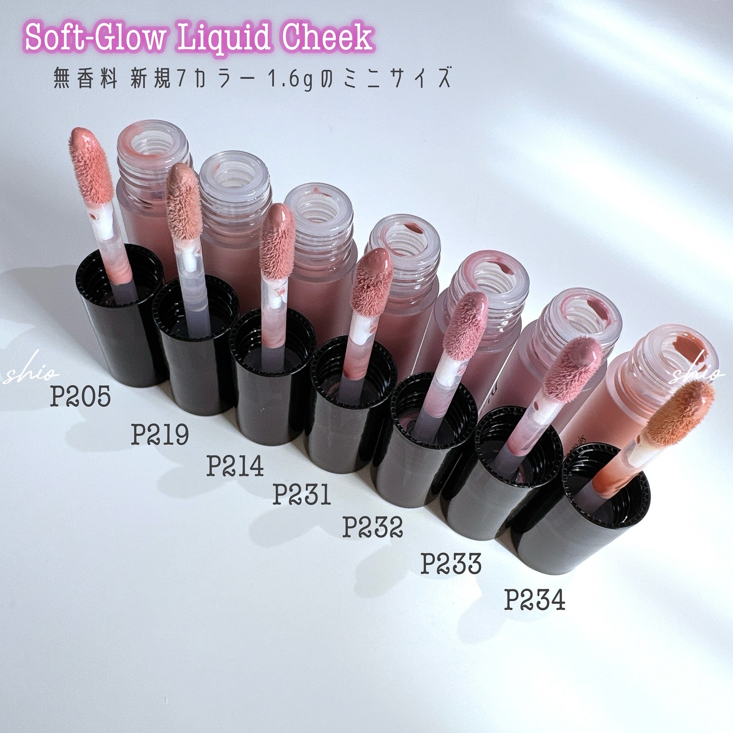 【限定パケ 桜エディション】 ブラーグローイリップティント＆ペアチーク パーフェクトセット/Dinto/リキッドチークを使ったクチコミ（3枚目）