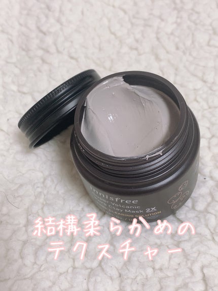 スーパーヴォルカニック ポア クレイマスク 2X スペシャルセット/innisfree/スキンケアキットを使ったクチコミ(1枚目)