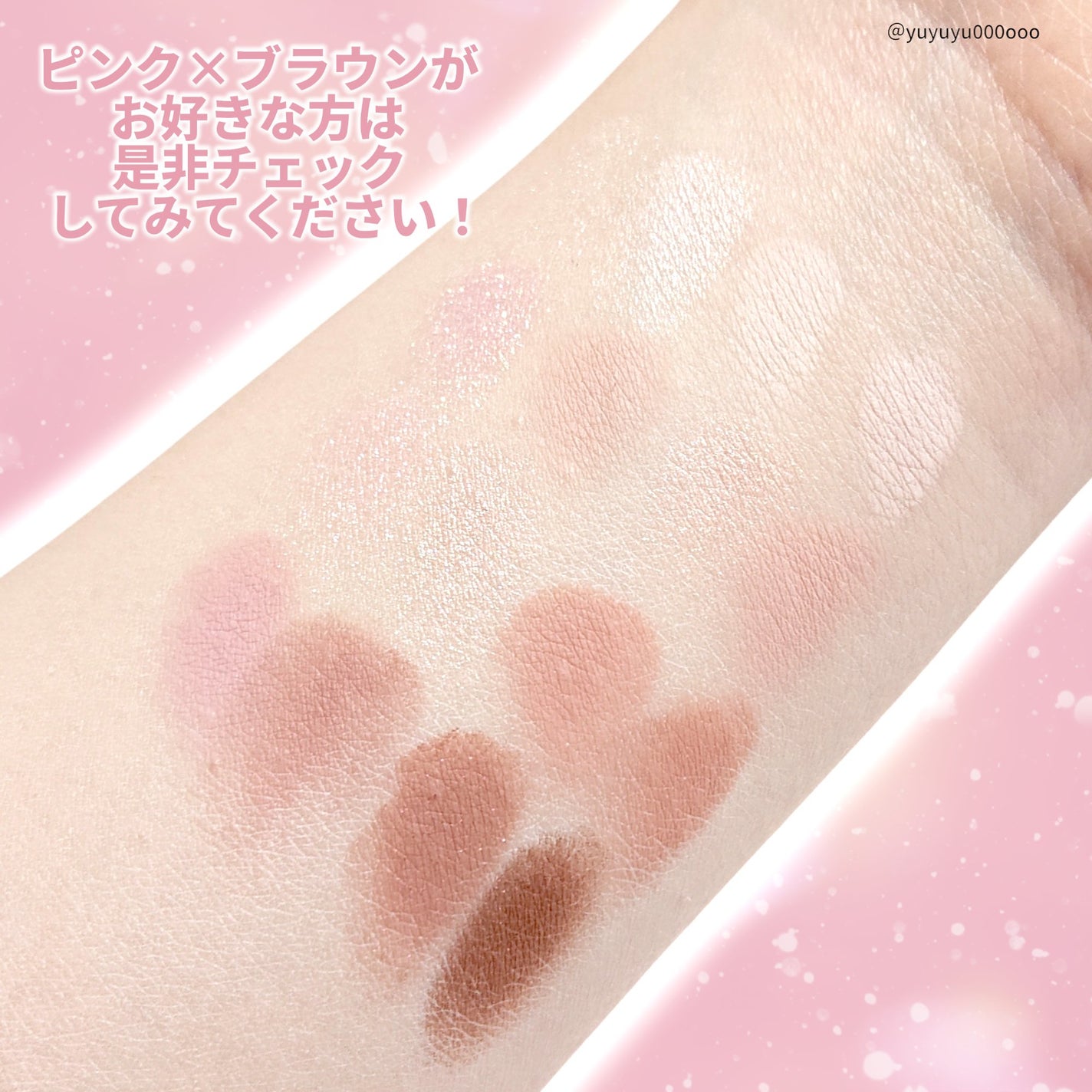 ソフトブラーリングアイパレット/wakemake/アイシャドウパレットを使ったクチコミ(7枚目)