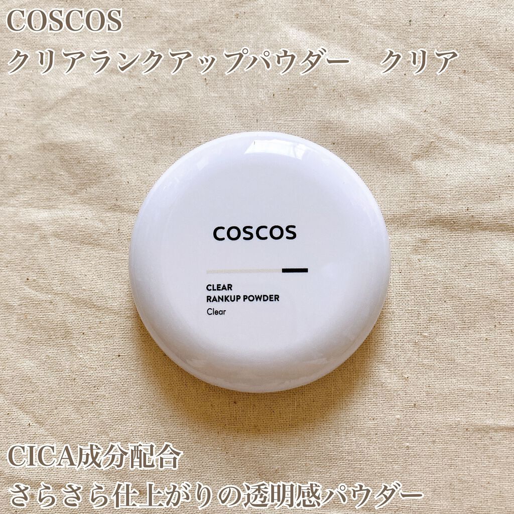 クリアランクアップパウダー/COSCOS/プレストパウダーを使ったクチコミ（2枚目）