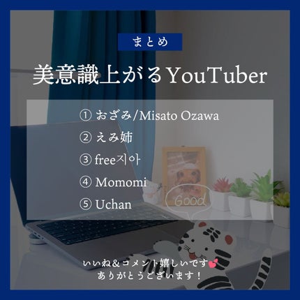 ð
ãšãå | 倧人女åã®å¢æãçŸå®¹ on LIPS ãçŸæèé«ãŸãïŒ/20代ãªãã女åå¿
èŠã®YouTuberã玹ä»ã..ãïŒ7æç®ïŒ