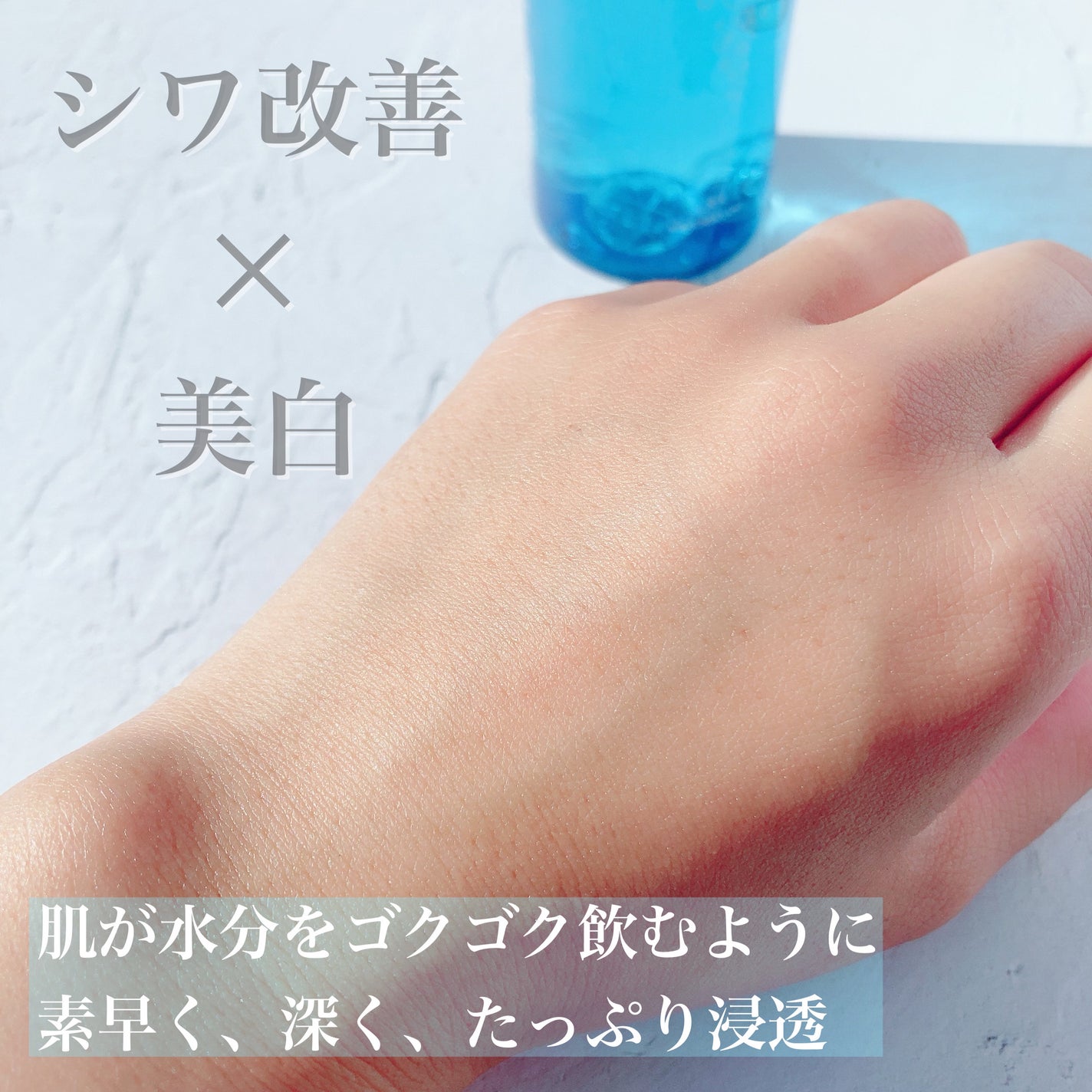 薬用マイクロバブルローション/Macchia Label/化粧水を使ったクチコミ(2枚目)