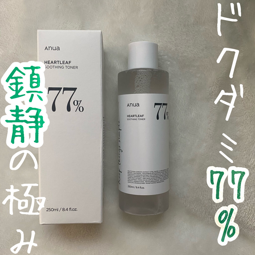 Anua ハートリーフ 77% スージングトナー 3点セット Anua ハートリーフ 77% スージングトナー 3点セット