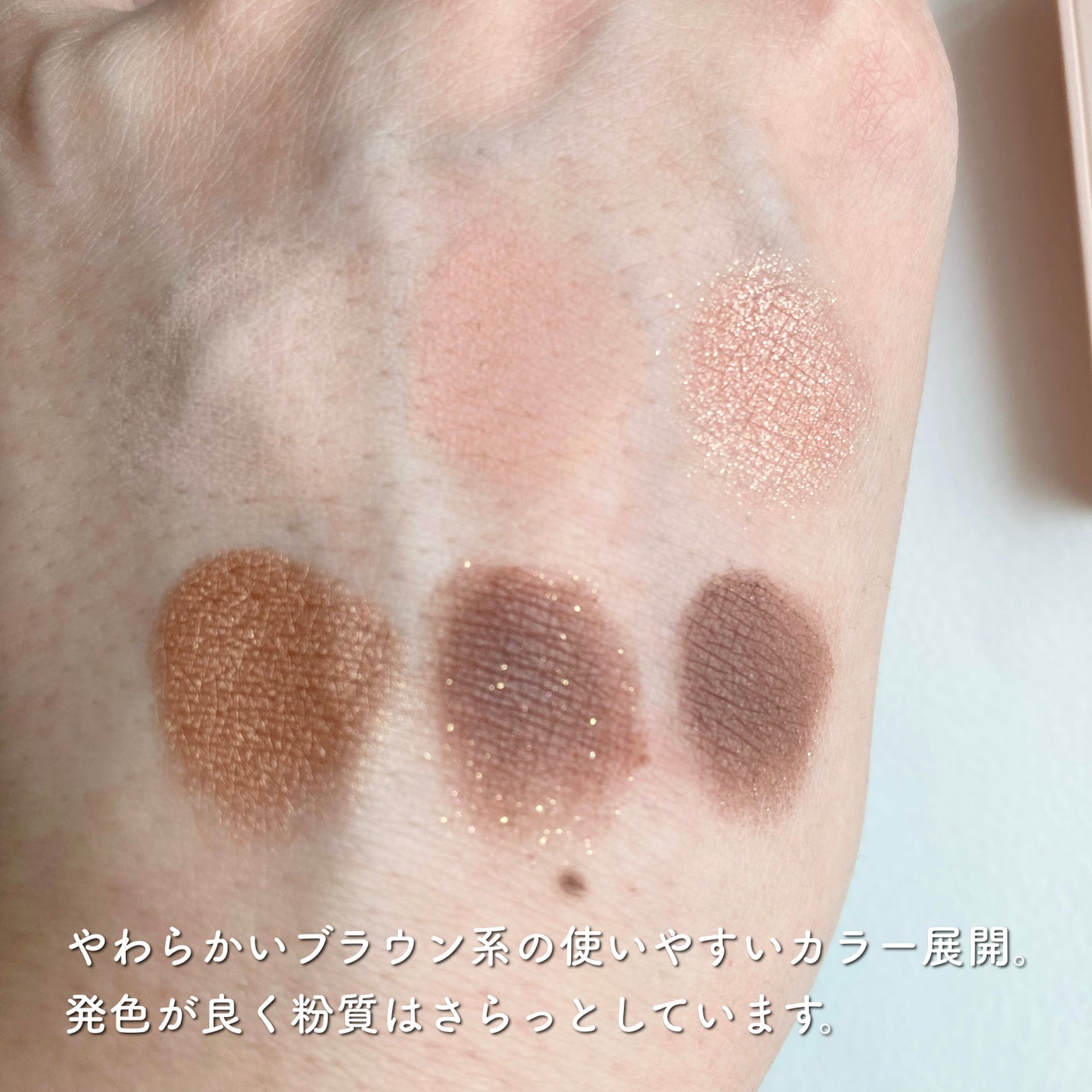 yukiko on LIPS 「マッドピーチ☑︎グローフィルタープライマー☑︎スタイルフィット..」(5枚目)