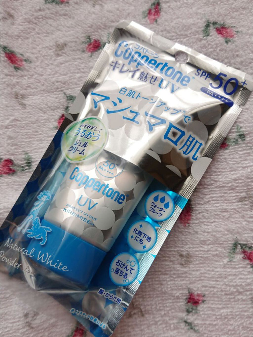 コパトーン キレイ魅せＵＶ　マシュマロ肌/コパトーン/日焼け止めクリームを使ったクチコミ（1枚目）