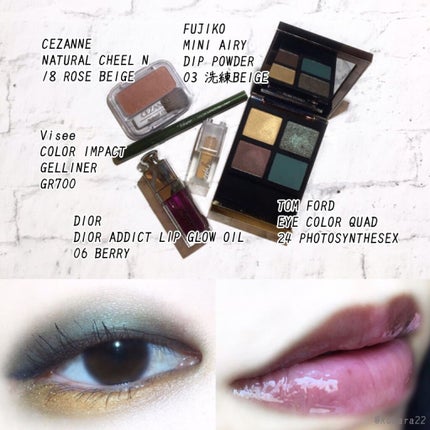 カラーインパクト ジェルライナー/Visée/ジェルアイライナーを使ったクチコミ(2枚目)