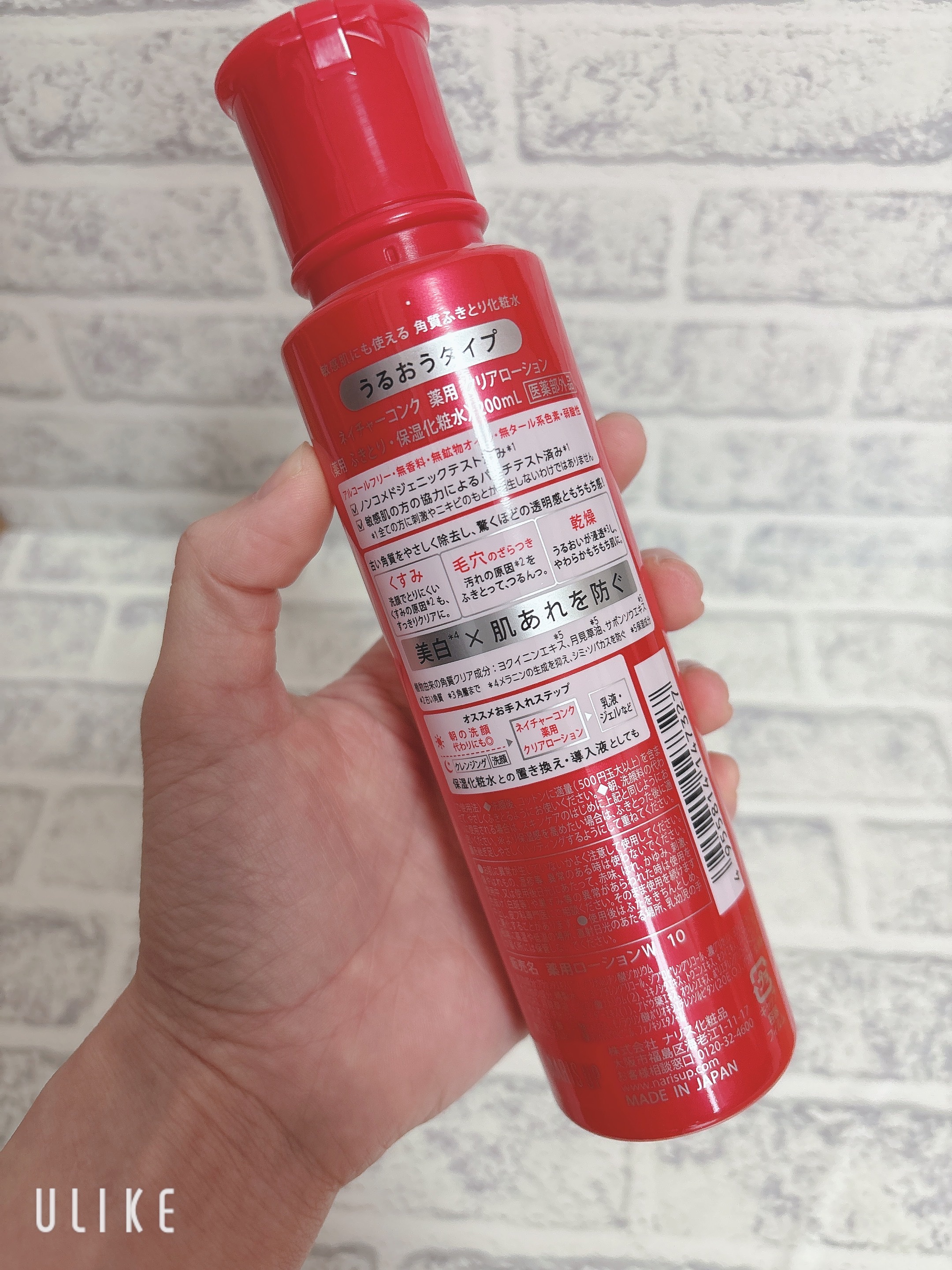 ネイチャーコンク 薬用クリアローション/ネイチャーコンク/拭き取り化粧水を使ったクチコミ（3枚目）