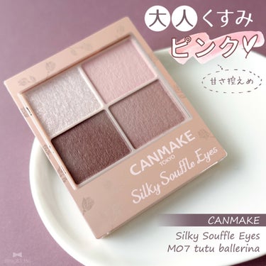 ❁CANMAKE（キャンメイク）
シルキースフレアイズ（マットタイプ）
[M07]チュチュバレリーナ
控えめな甘さの大人くすみピンク
✼••┈┈••✼••┈┈••✼••┈┈••✼

今月下旬に発売される