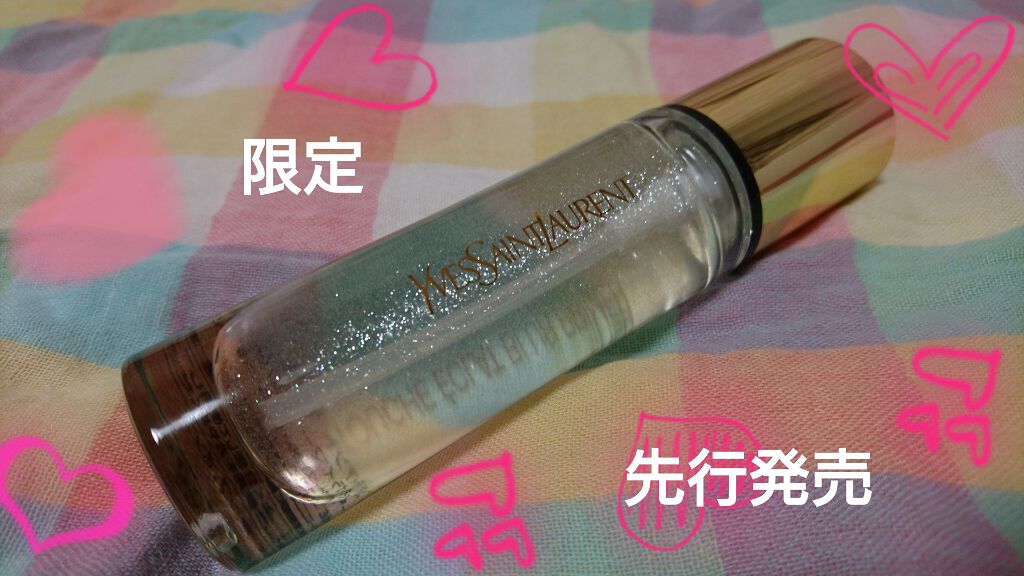 ラディアント タッチ ブラープライマー/YVES SAINT LAURENT BEAUTE/化粧下地を使ったクチコミ(1枚目)