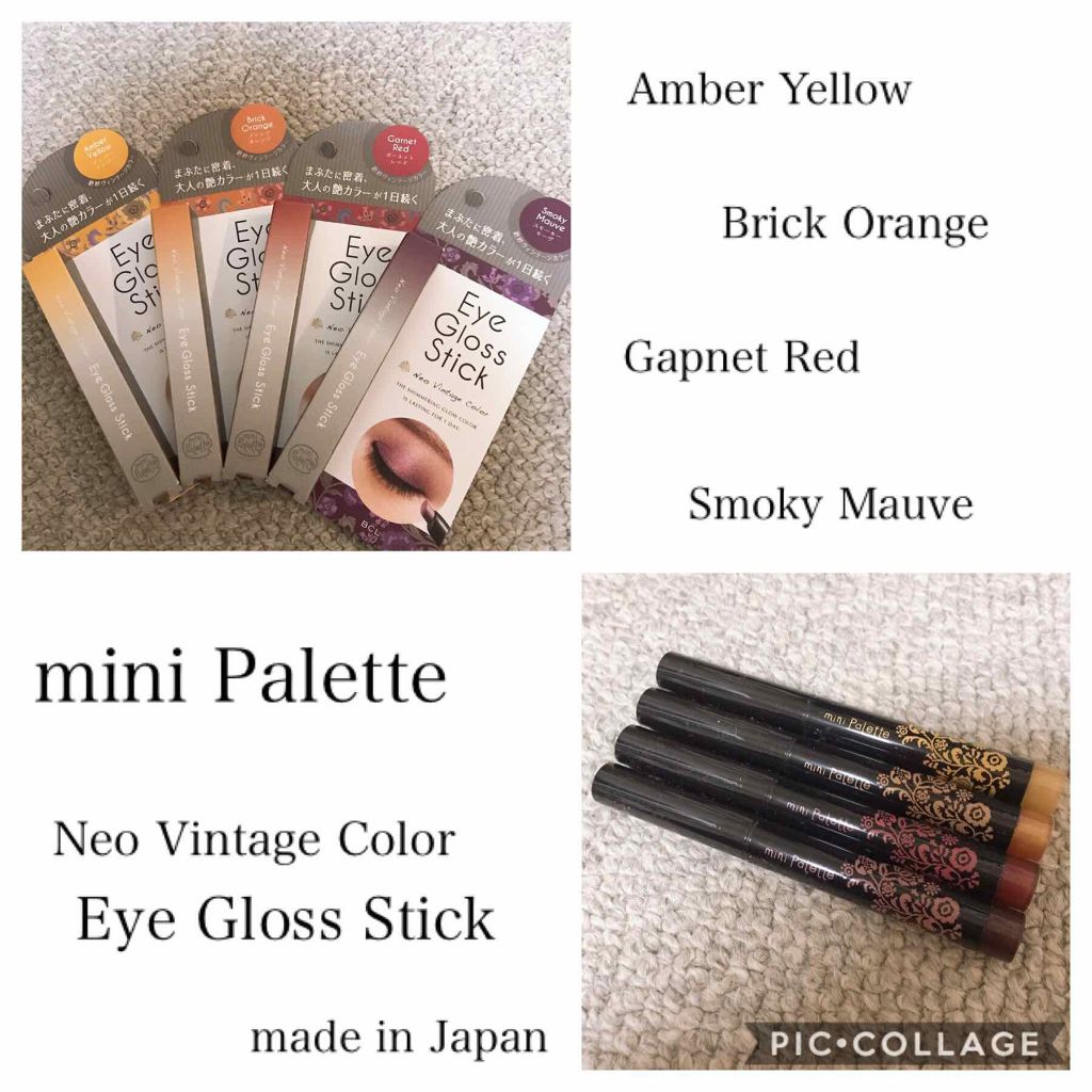 アイグロススティック/mini Palette(ミニパレット)/スティックアイシャドウを使ったクチコミ（1枚目）