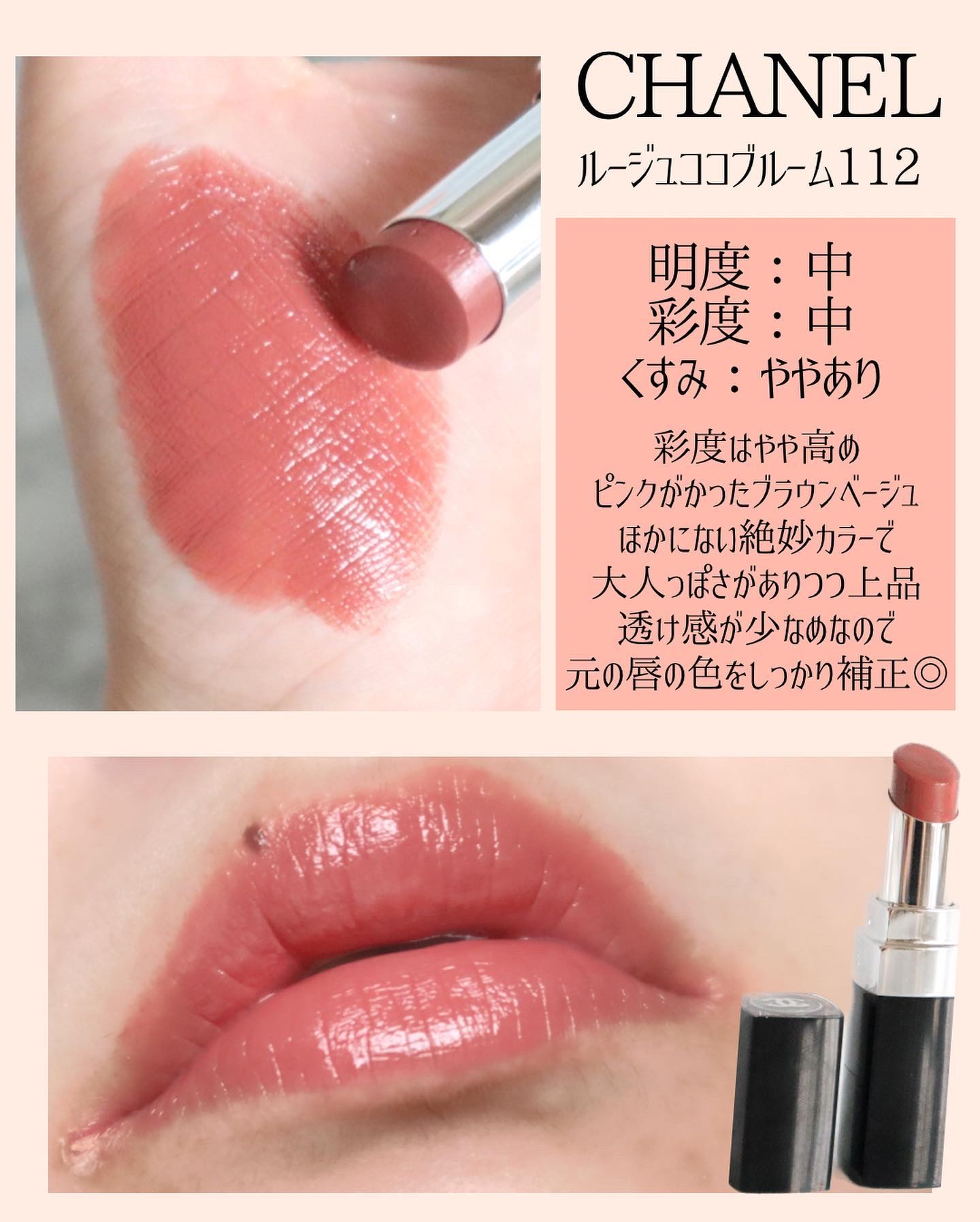 クラッシュド リップ カラー/BOBBI BROWN/口紅を使ったクチコミ（3枚目）