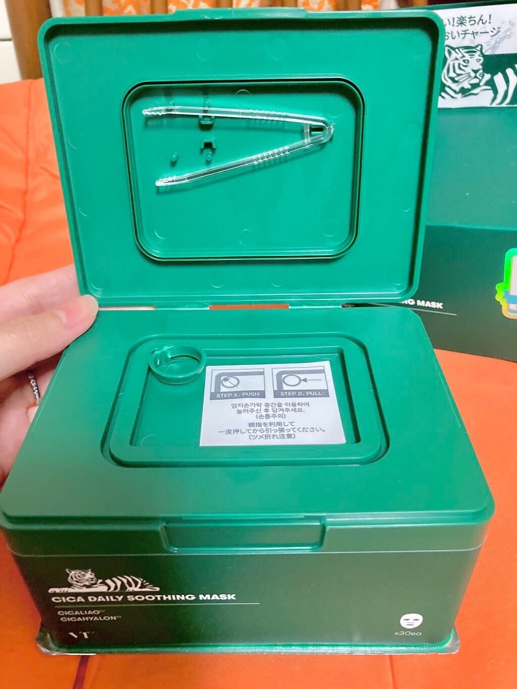 CICA デイリースージングマスク/VT/シートマスク・パックを使ったクチコミ(3枚目)