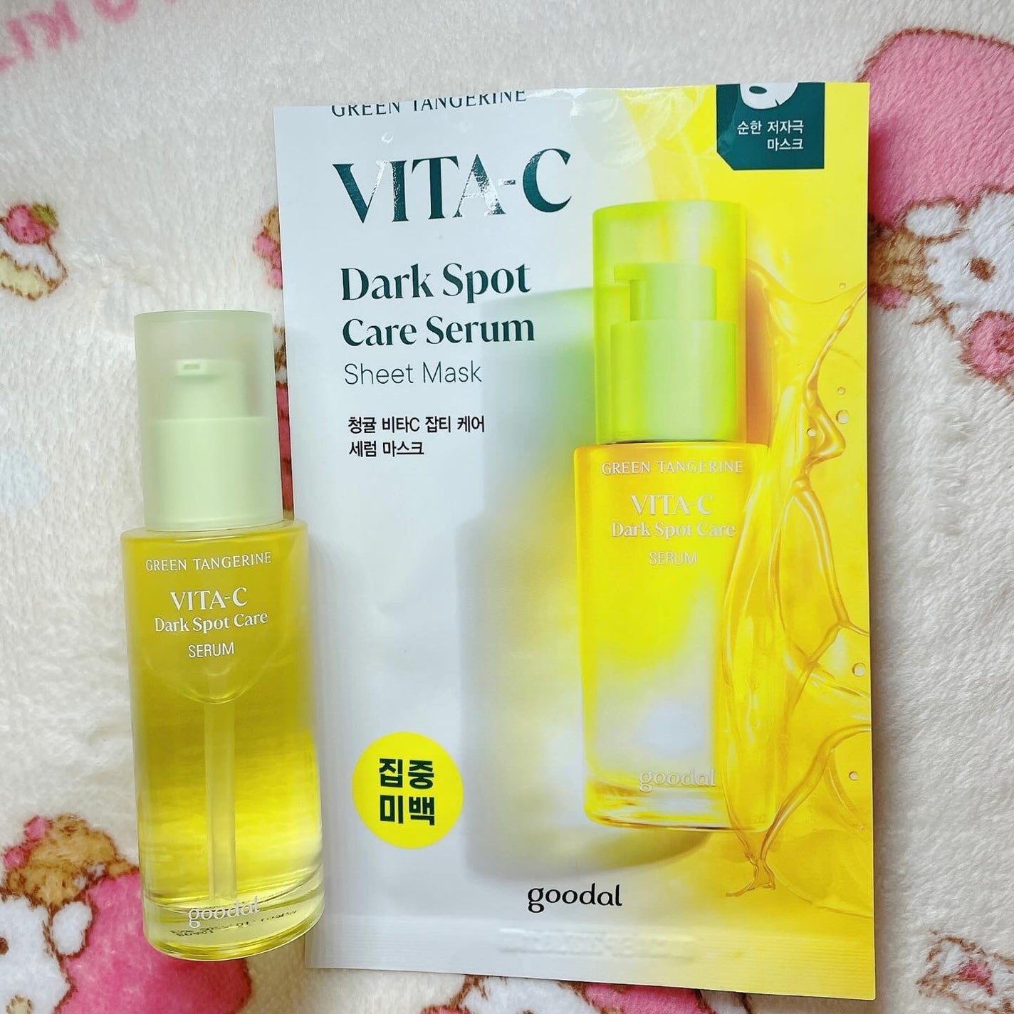グリーンタンジェリン ビタC ダークスポットケアセラム/goodal/美容液を使ったクチコミ(1枚目)