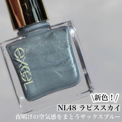 エクセル ネイルポリッシュ N/excel/マニキュアを使ったクチコミ(3枚目)