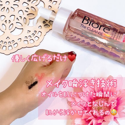 ビオレ ザクレンズオイルメイク落とし モイスト/ビオレ/オイルクレンジングを使ったクチコミ(6枚目)
