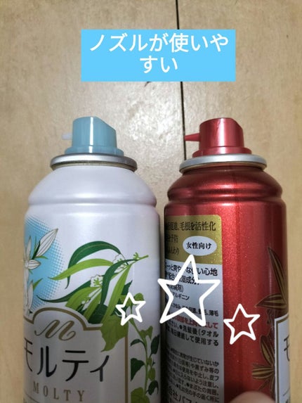 モルティ 薬用育毛エッセンス/モウガL/頭皮ローションを使ったクチコミ(2枚目)
