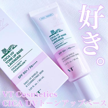 ♡

VT Cosmetics⁣
CICA UVトーンアップベース⁣
(税込¥1309)⁣
カラー：ラベンダー⁣
⁣
1本5役のマルチベース！⁣
VTCosmeticsさん…プチプラで本当に良いアイテム