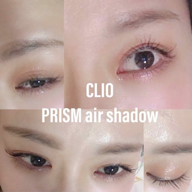 #CLIO
#prismairshadow
#16coral
#19babypink

#指原シャドウ
ではなく、#プリズムエアシャドウ 派

ベースはキャンメイクの赤茶っぽいアイシャドウ（マット）
二