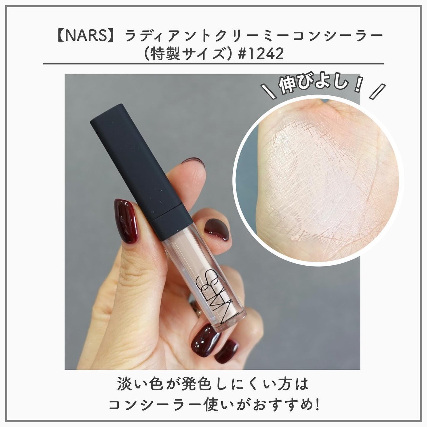 クワッドアイシャドー/NARS/アイシャドウパレットを使ったクチコミ(5枚目)