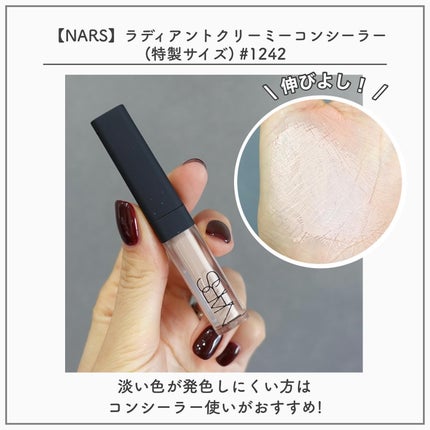 クワッドアイシャドー/NARS/アイシャドウパレットを使ったクチコミ(5枚目)