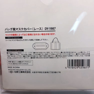 キャンドゥ購入品😄💞/キャンドゥ/その他を使ったクチコミ（6枚目）